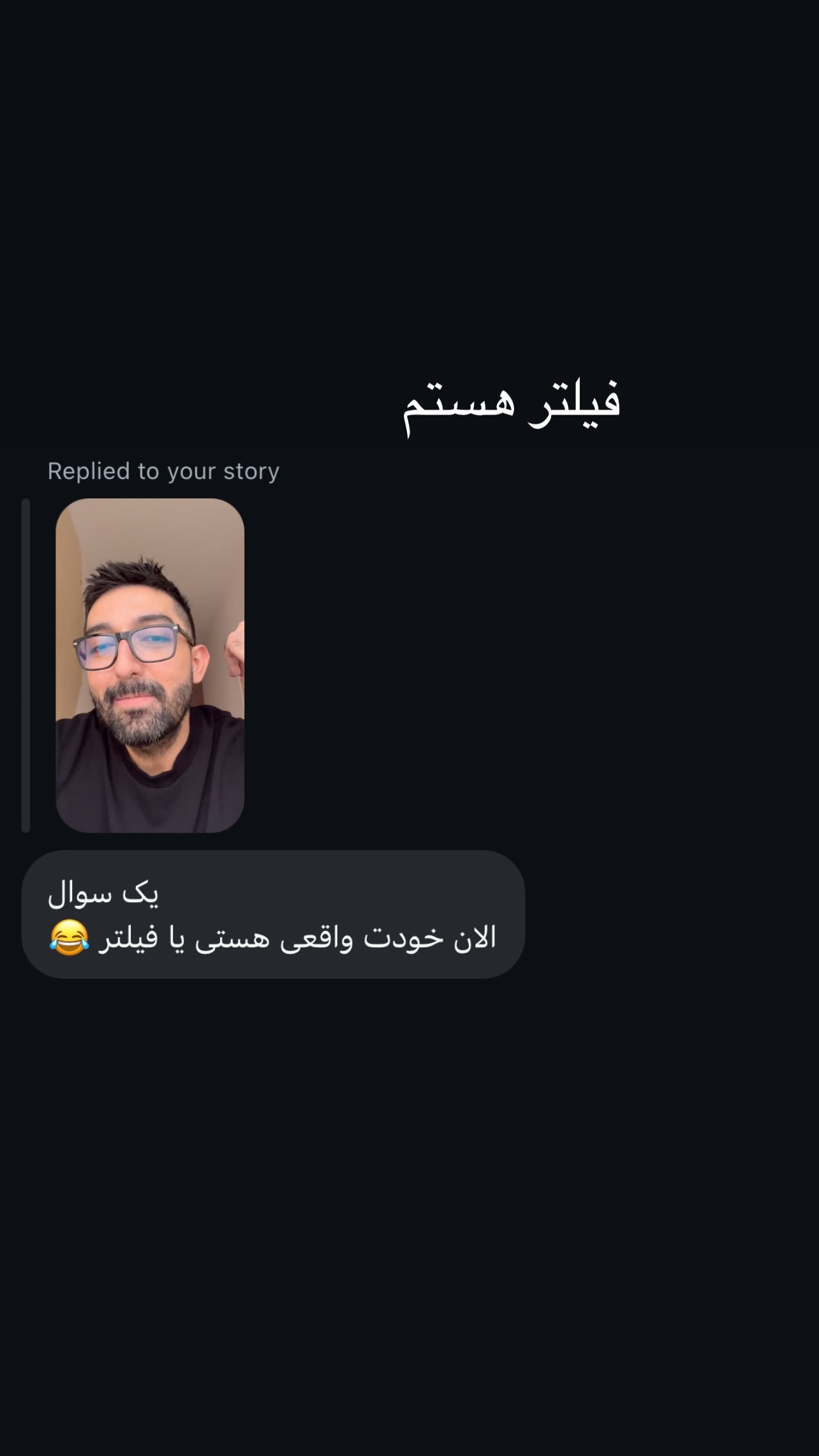  جدید ترین استوری اینستاگرام ماکان شفیعی