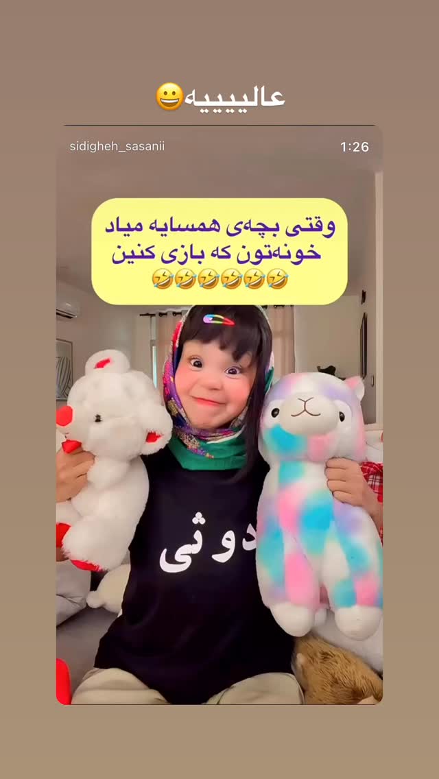  جدید ترین استوری اینستاگرام ماکان شفیعی