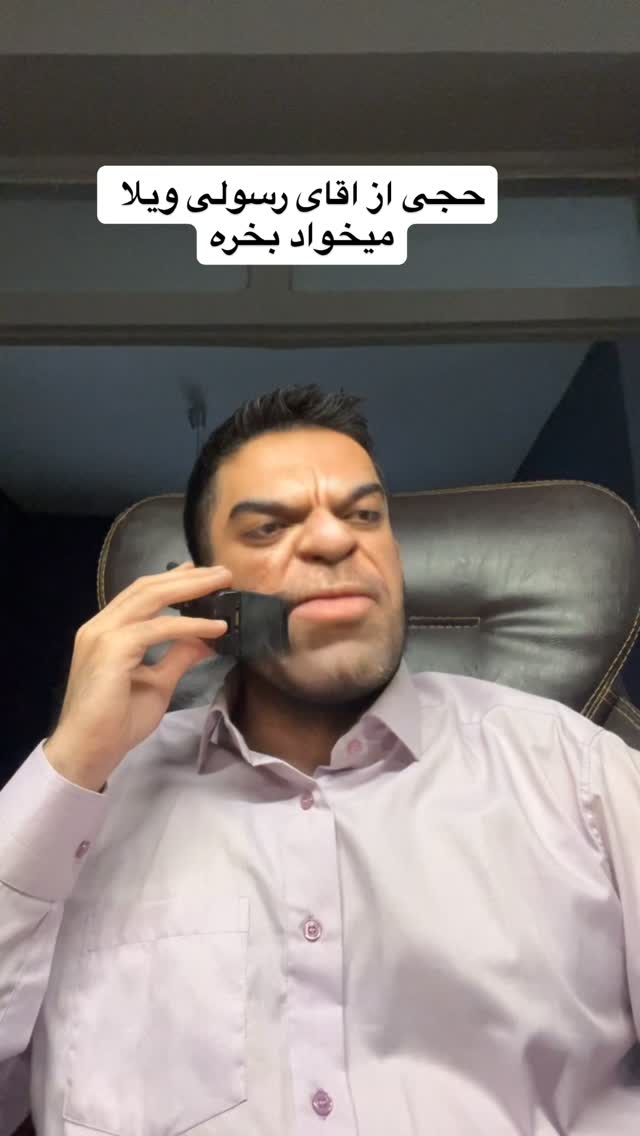  جدید ترین استوری اینستاگرام ماکان شفیعی
