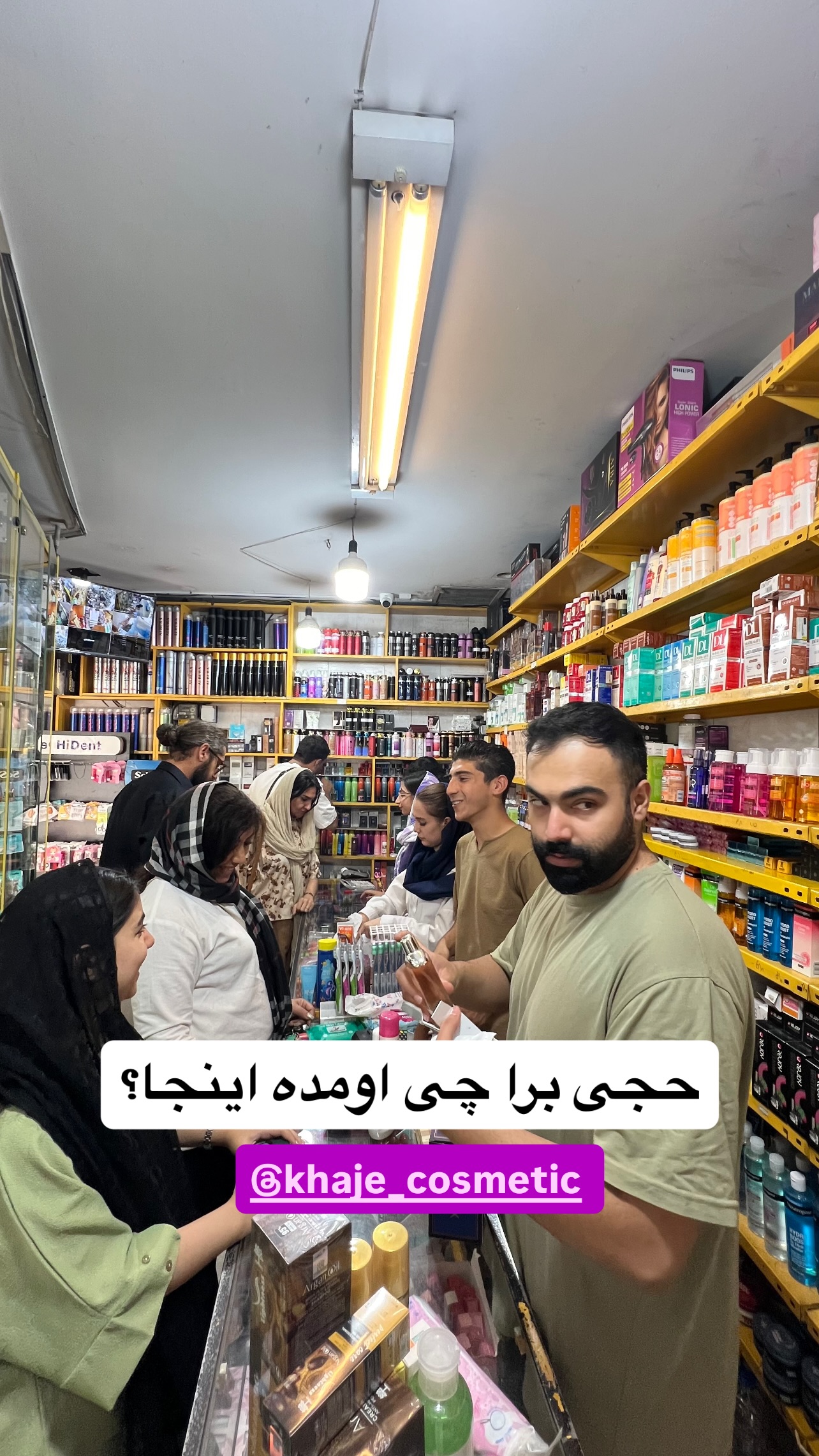 جدید ترین استوری اینستاگرام ماکان شفیعی