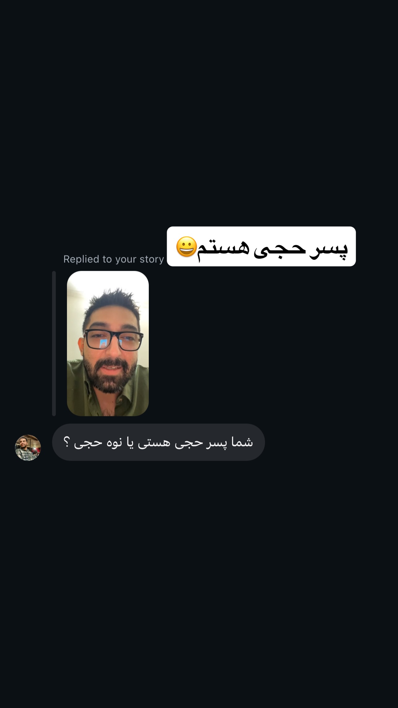  جدید ترین استوری اینستاگرام ماکان شفیعی
