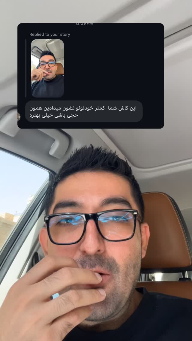  جدید ترین استوری اینستاگرام ماکان شفیعی