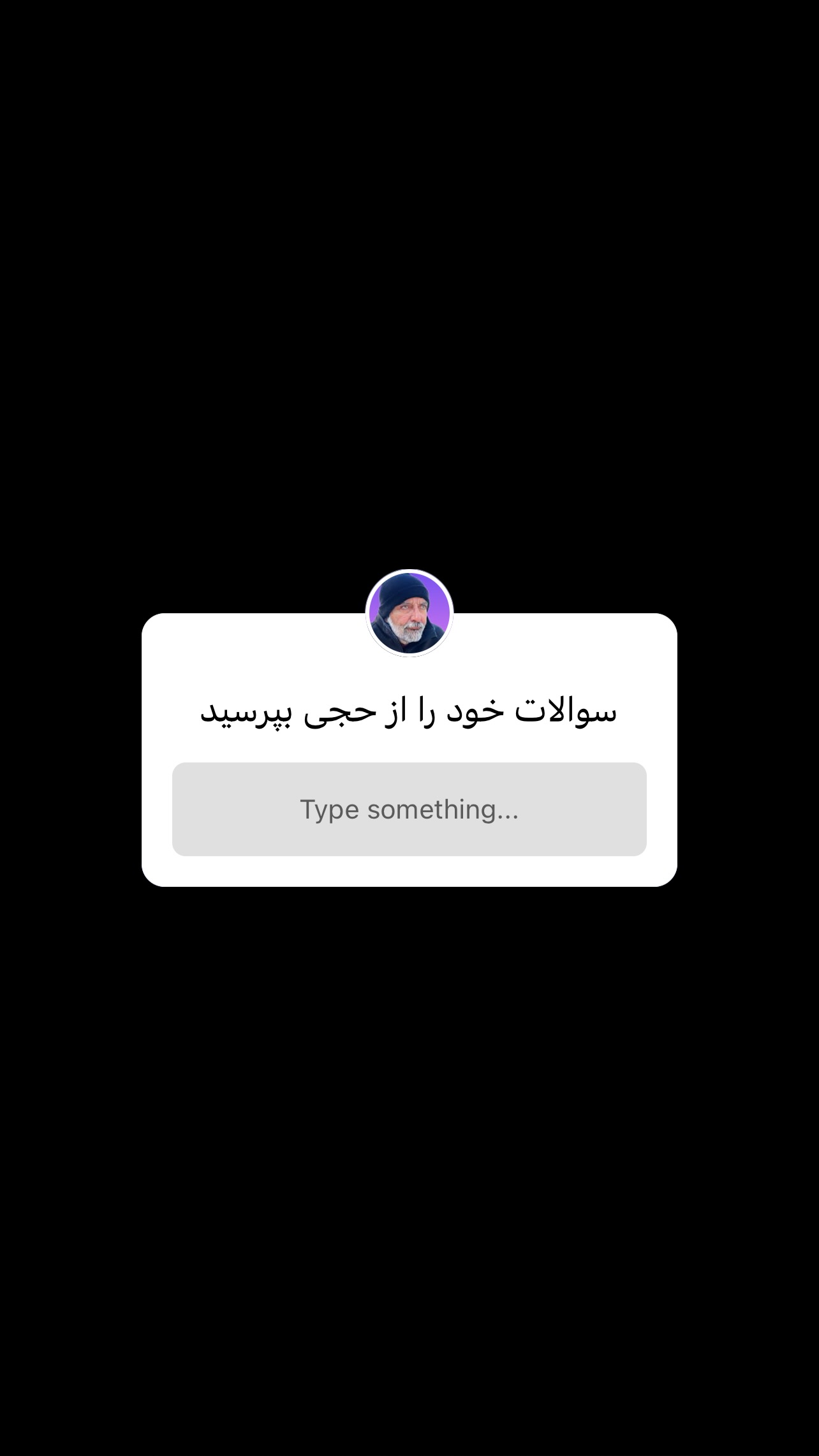  جدید ترین استوری اینستاگرام ماکان شفیعی