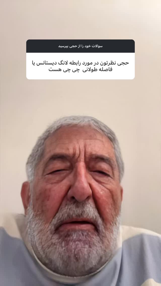  جدید ترین استوری اینستاگرام ماکان شفیعی