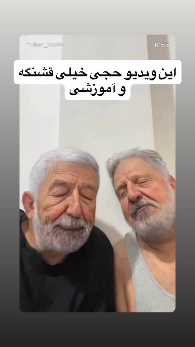  جدید ترین استوری اینستاگرام ماکان شفیعی
