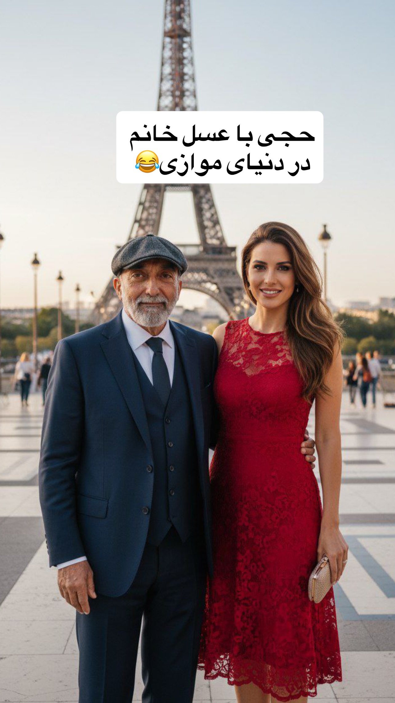  جدید ترین استوری اینستاگرام ماکان شفیعی