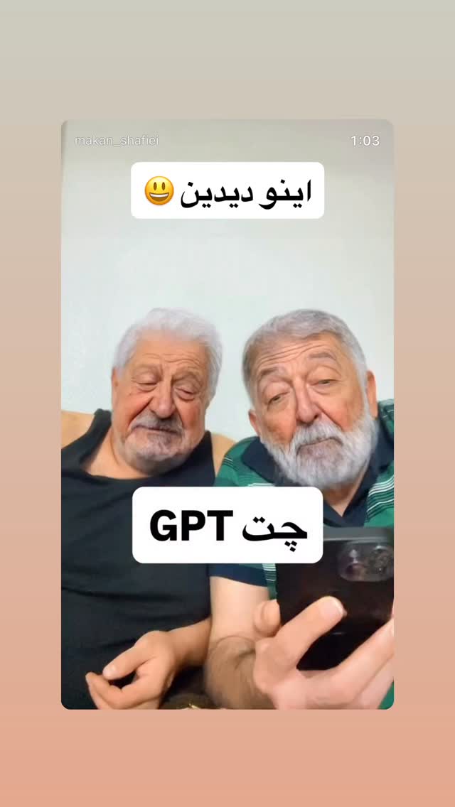  جدید ترین استوری اینستاگرام ماکان شفیعی