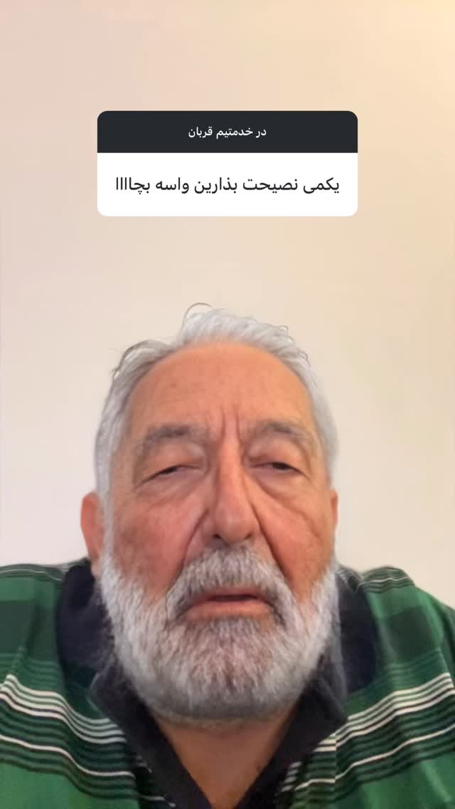  جدید ترین استوری اینستاگرام ماکان شفیعی