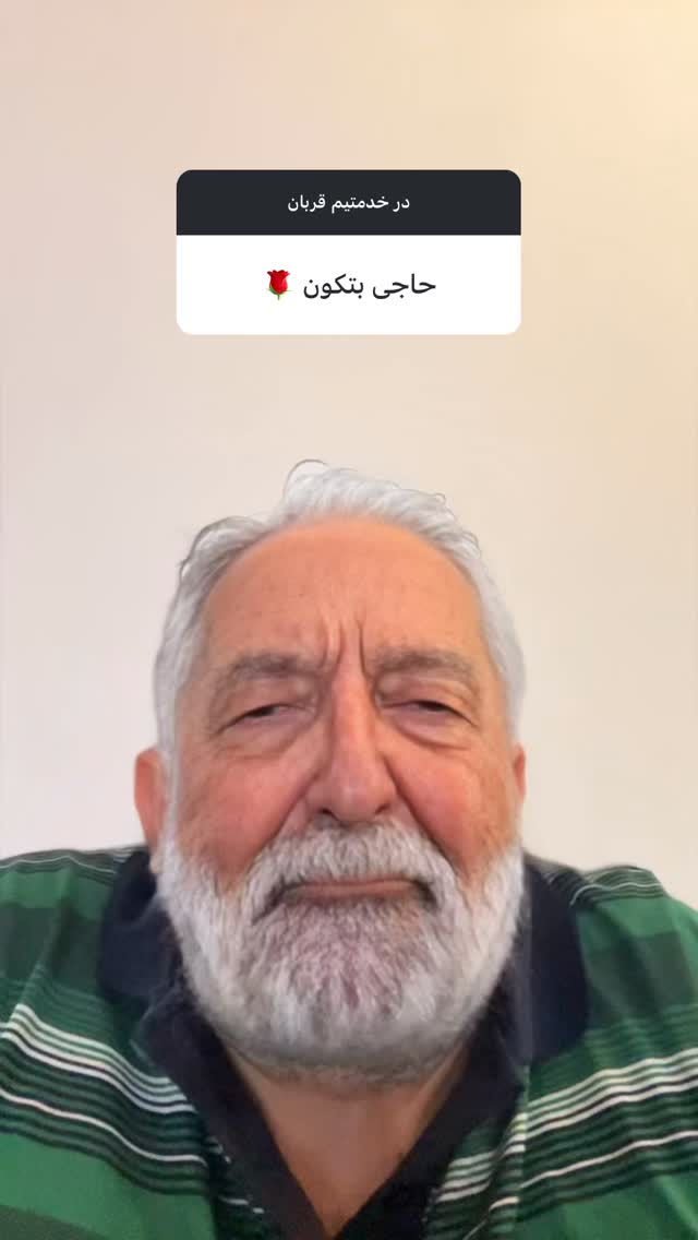  جدید ترین استوری اینستاگرام ماکان شفیعی