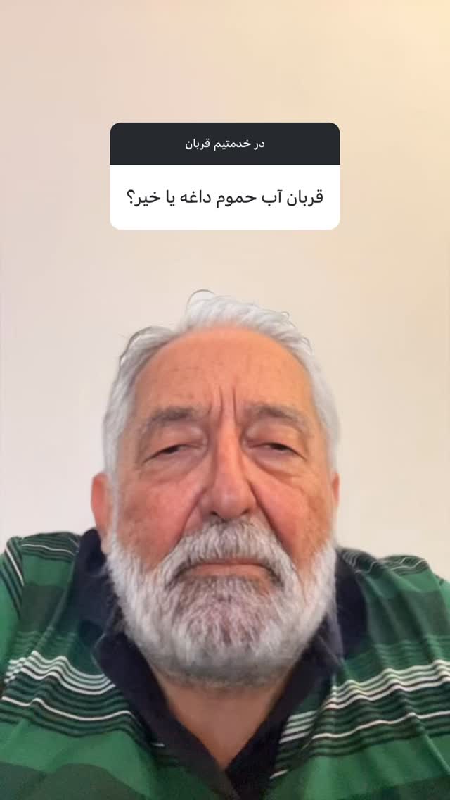  جدید ترین استوری اینستاگرام ماکان شفیعی