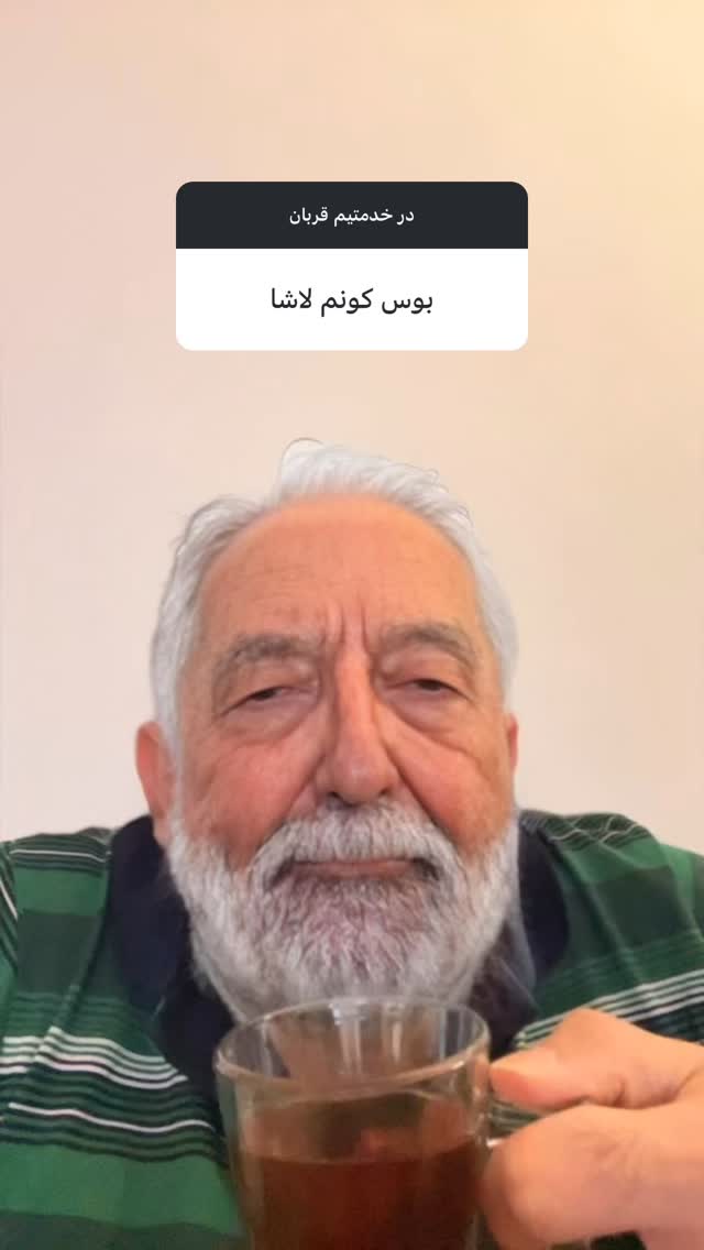  جدید ترین استوری اینستاگرام ماکان شفیعی