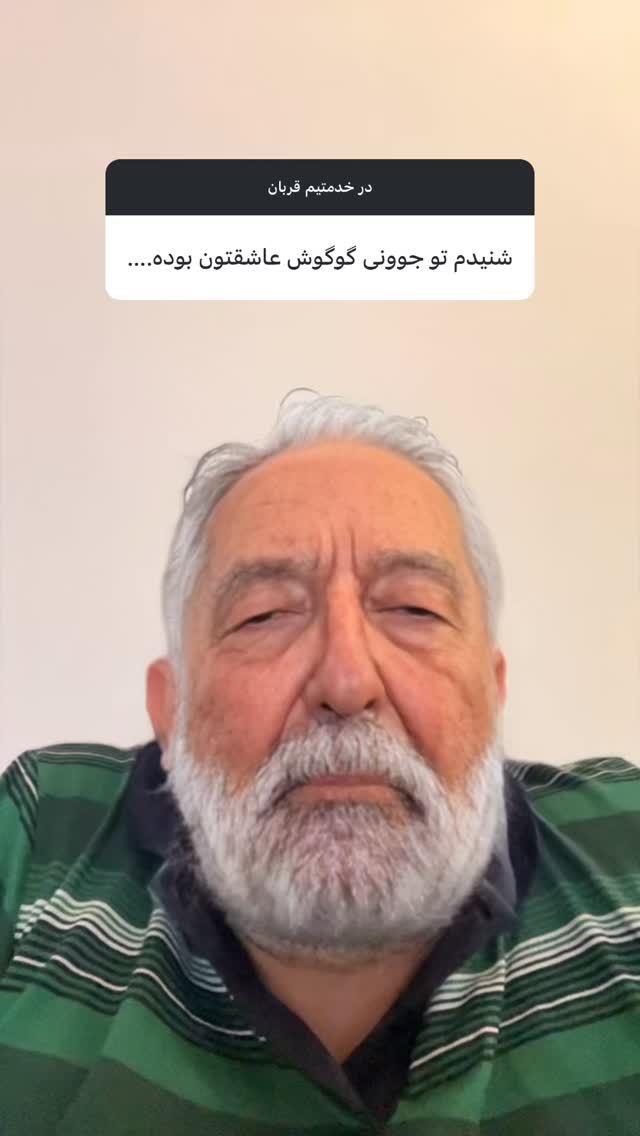 جدید ترین استوری اینستاگرام ماکان شفیعی