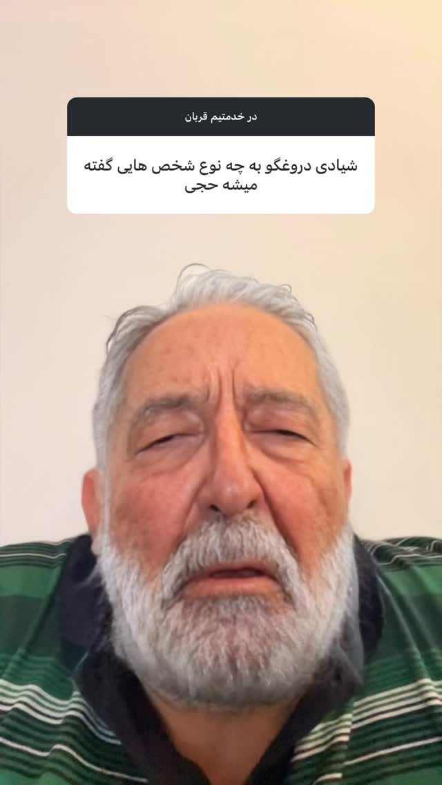  جدید ترین استوری اینستاگرام ماکان شفیعی