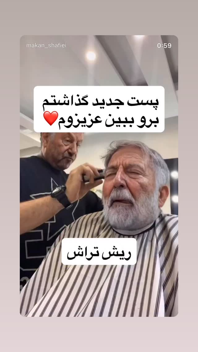  جدید ترین استوری اینستاگرام ماکان شفیعی