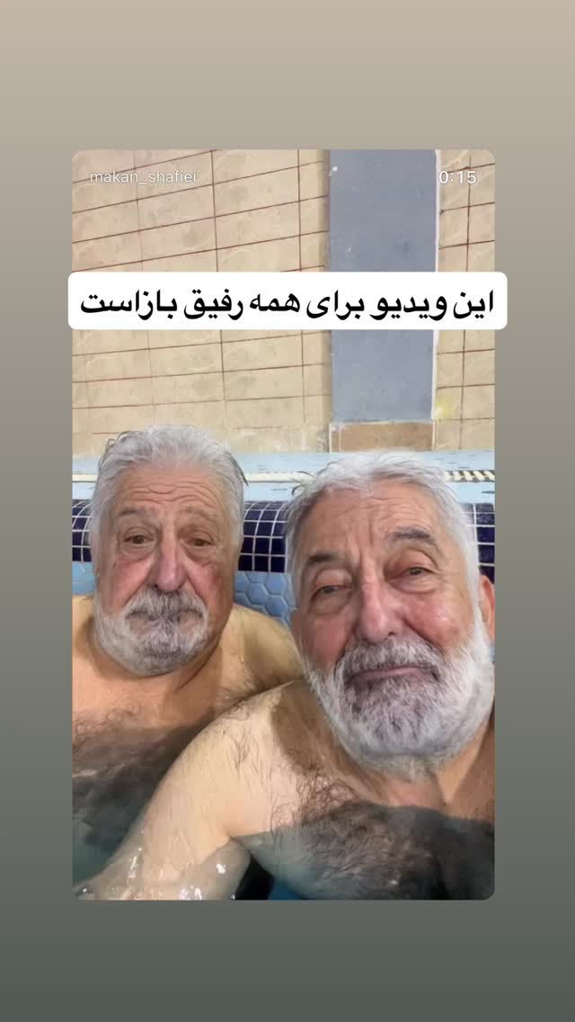  جدید ترین استوری اینستاگرام ماکان شفیعی