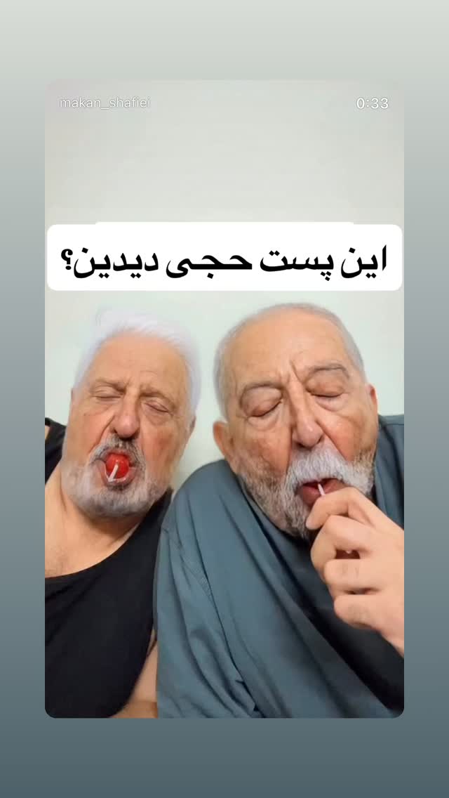  جدید ترین استوری اینستاگرام ماکان شفیعی