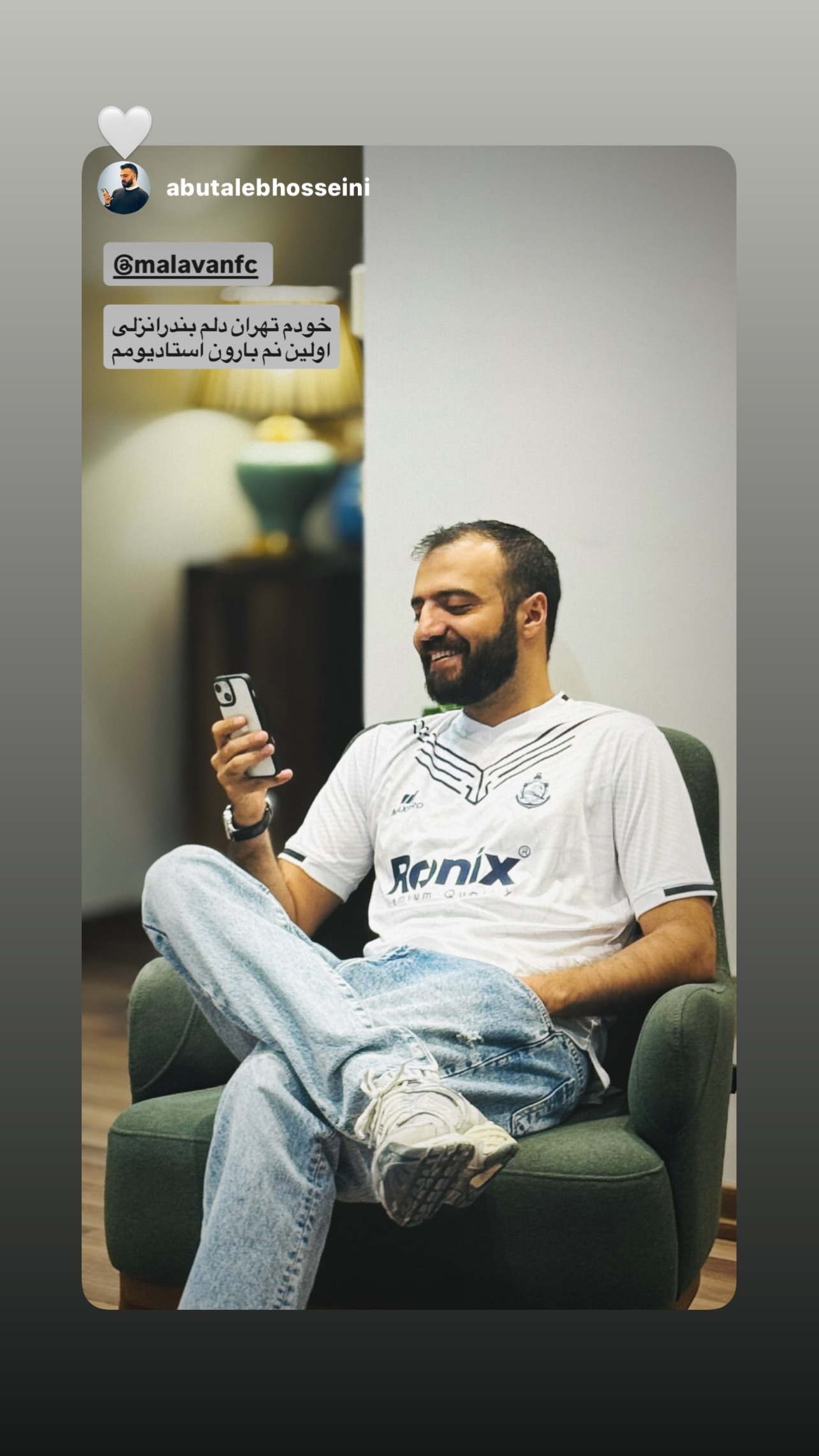  جدید ترین استوری اینستاگرام ملوان