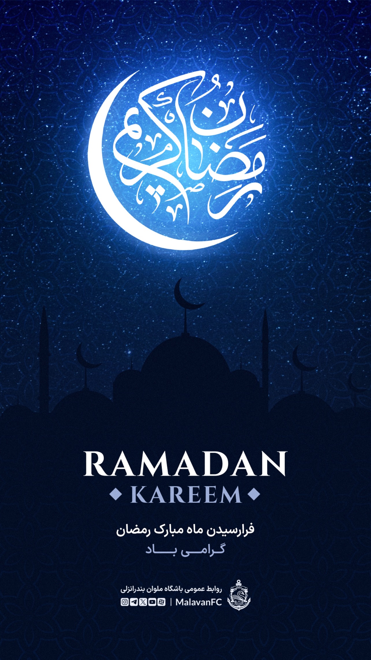  جدید ترین استوری اینستاگرام ملوان