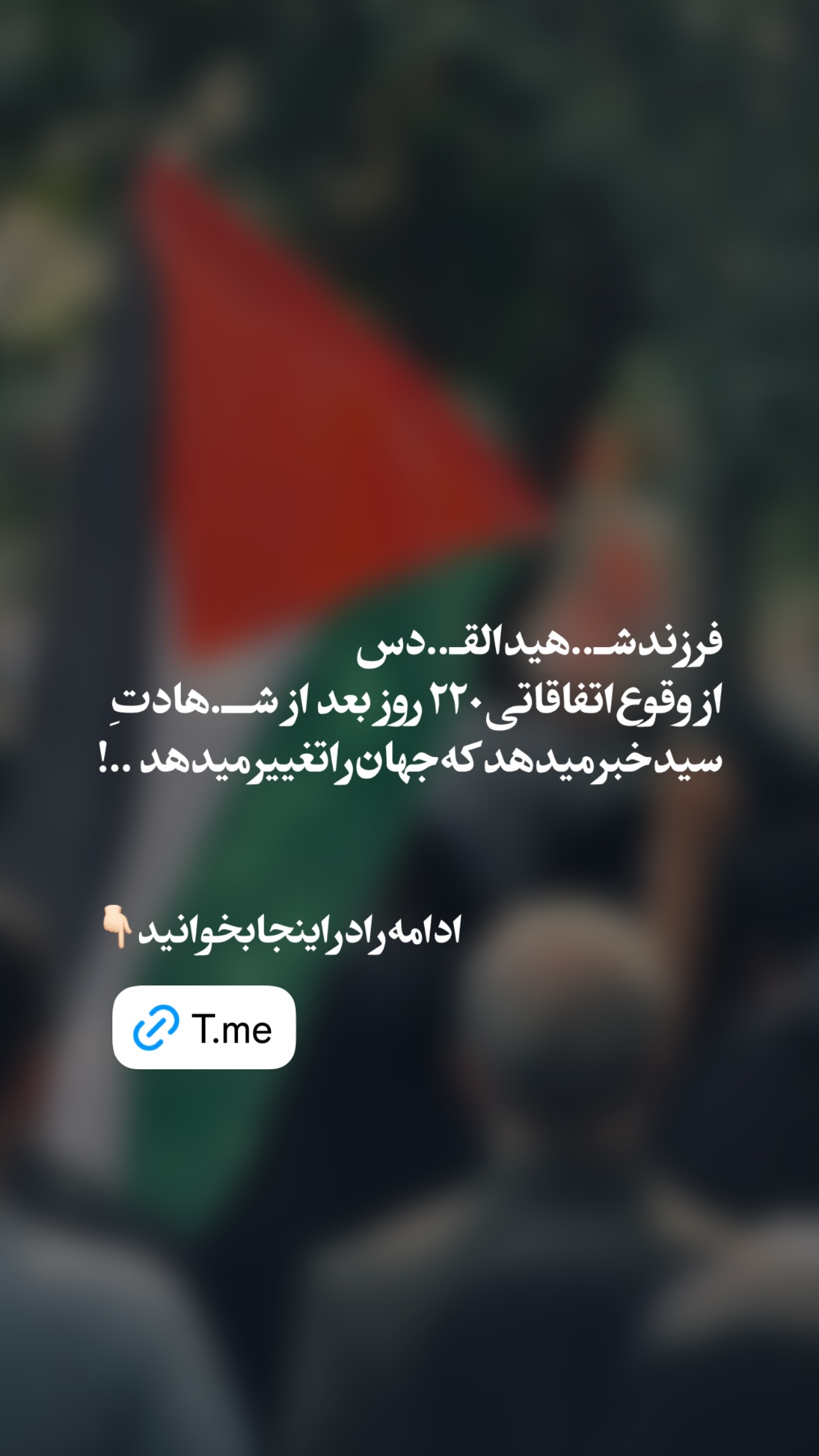 جدید ترین استوری اینستاگرام مالک مجنون