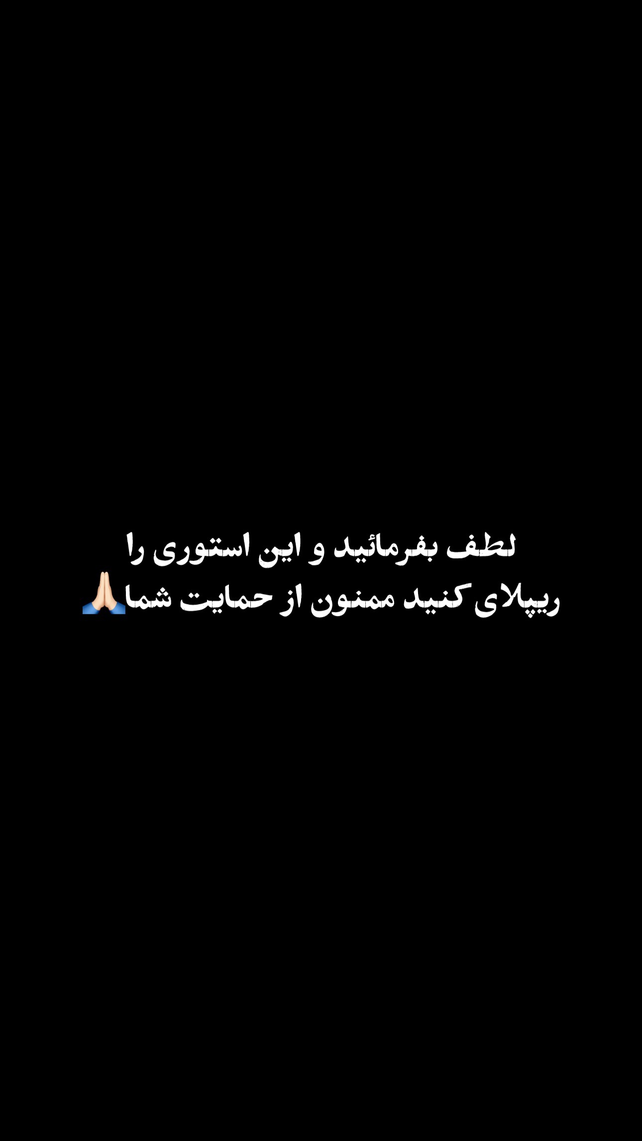  جدید ترین استوری اینستاگرام مالک مجنون