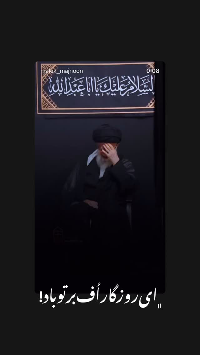  جدید ترین استوری اینستاگرام مالک مجنون