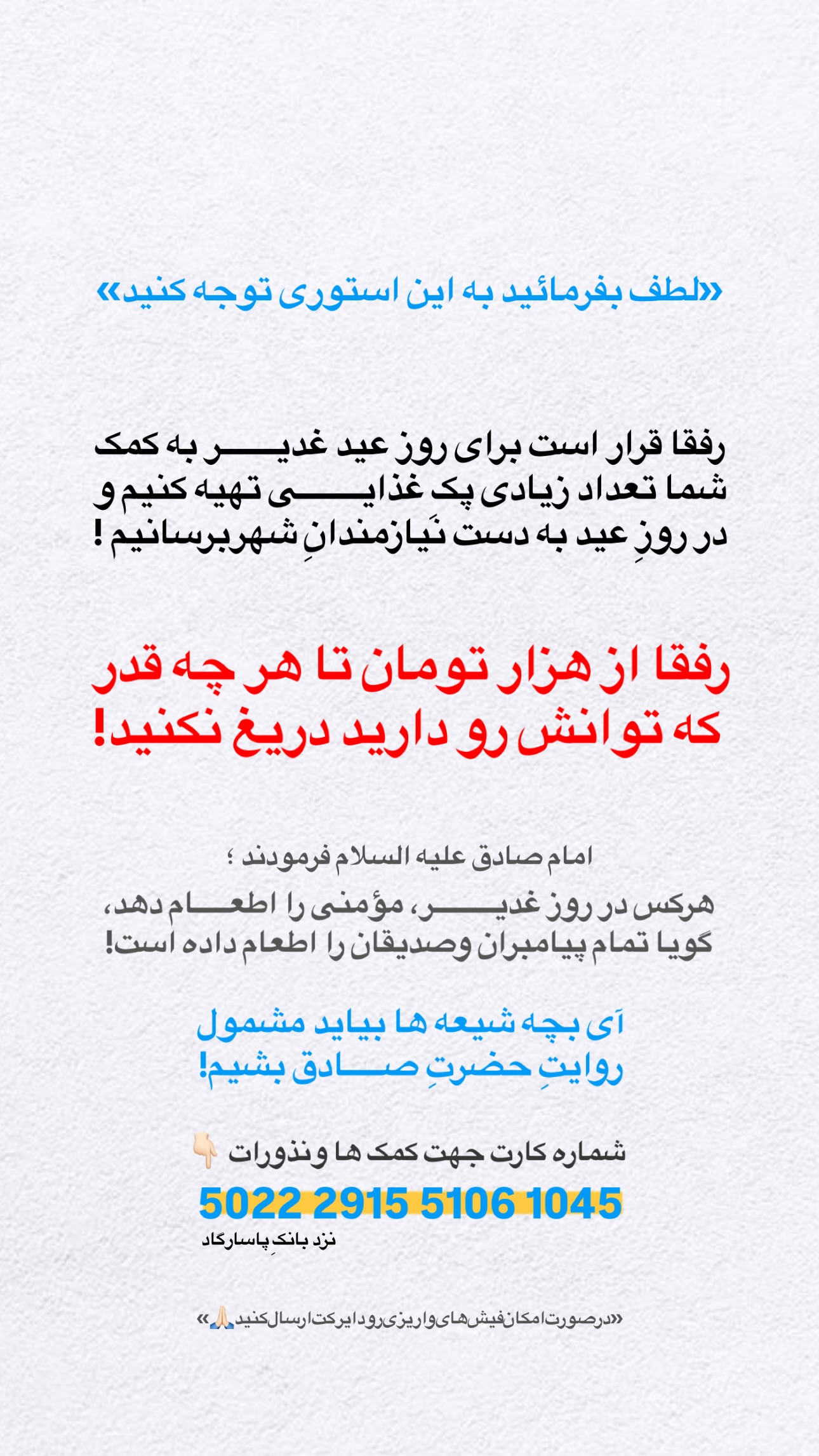  جدید ترین استوری اینستاگرام مالک مجنون