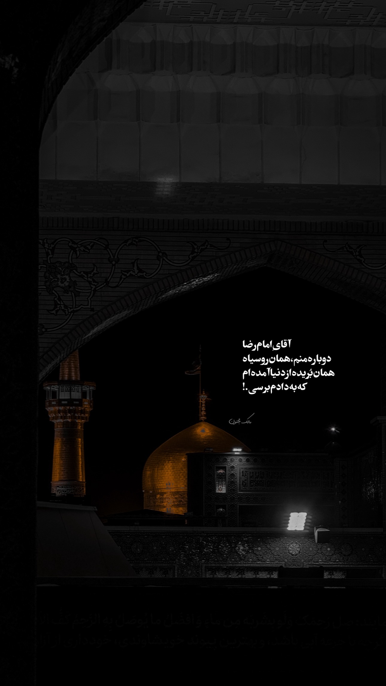  جدید ترین استوری اینستاگرام مالک مجنون