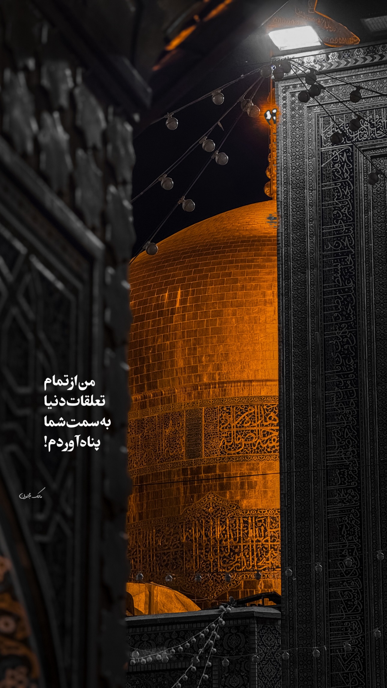  جدید ترین استوری اینستاگرام مالک مجنون