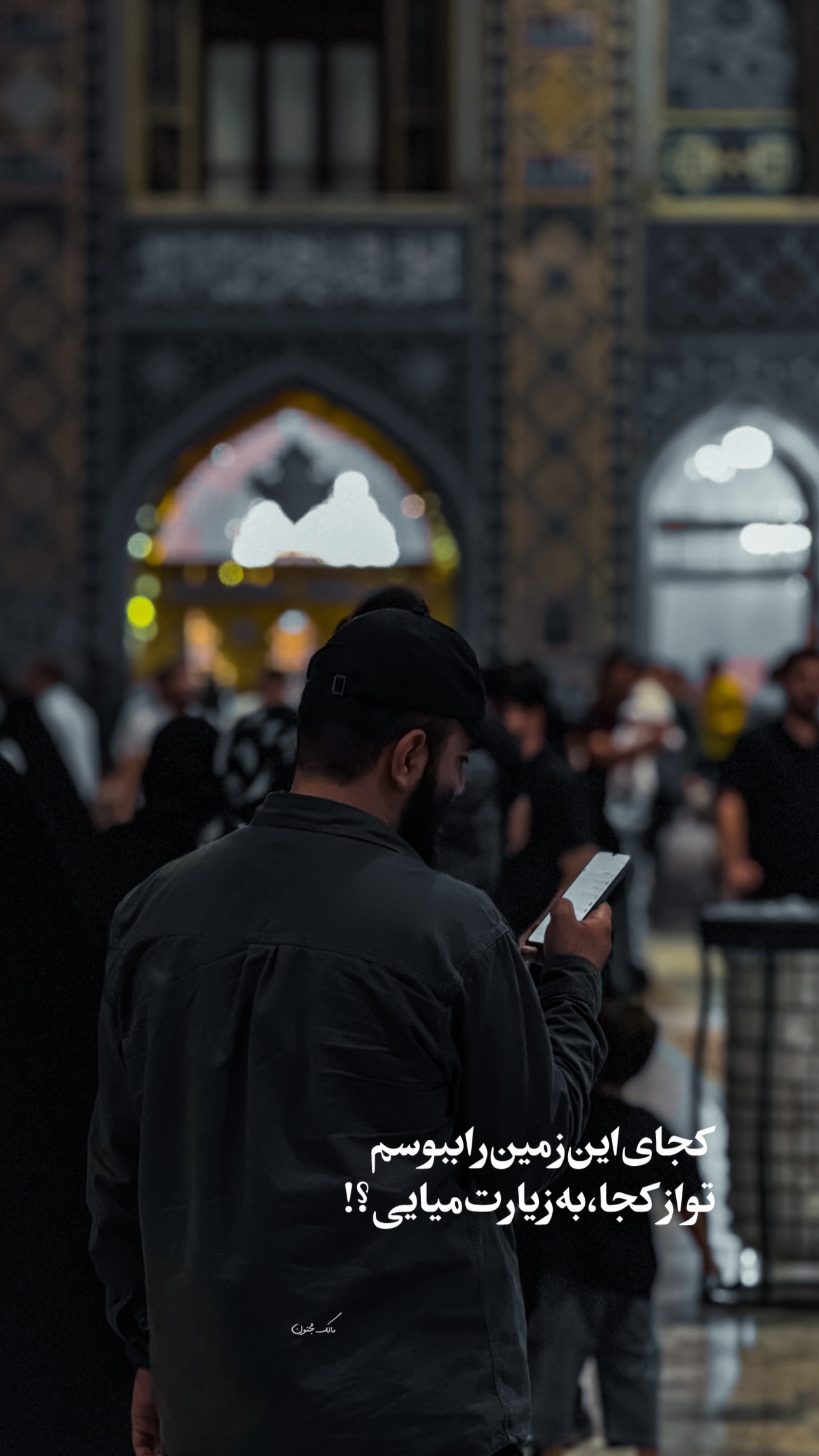  جدید ترین استوری اینستاگرام مالک مجنون