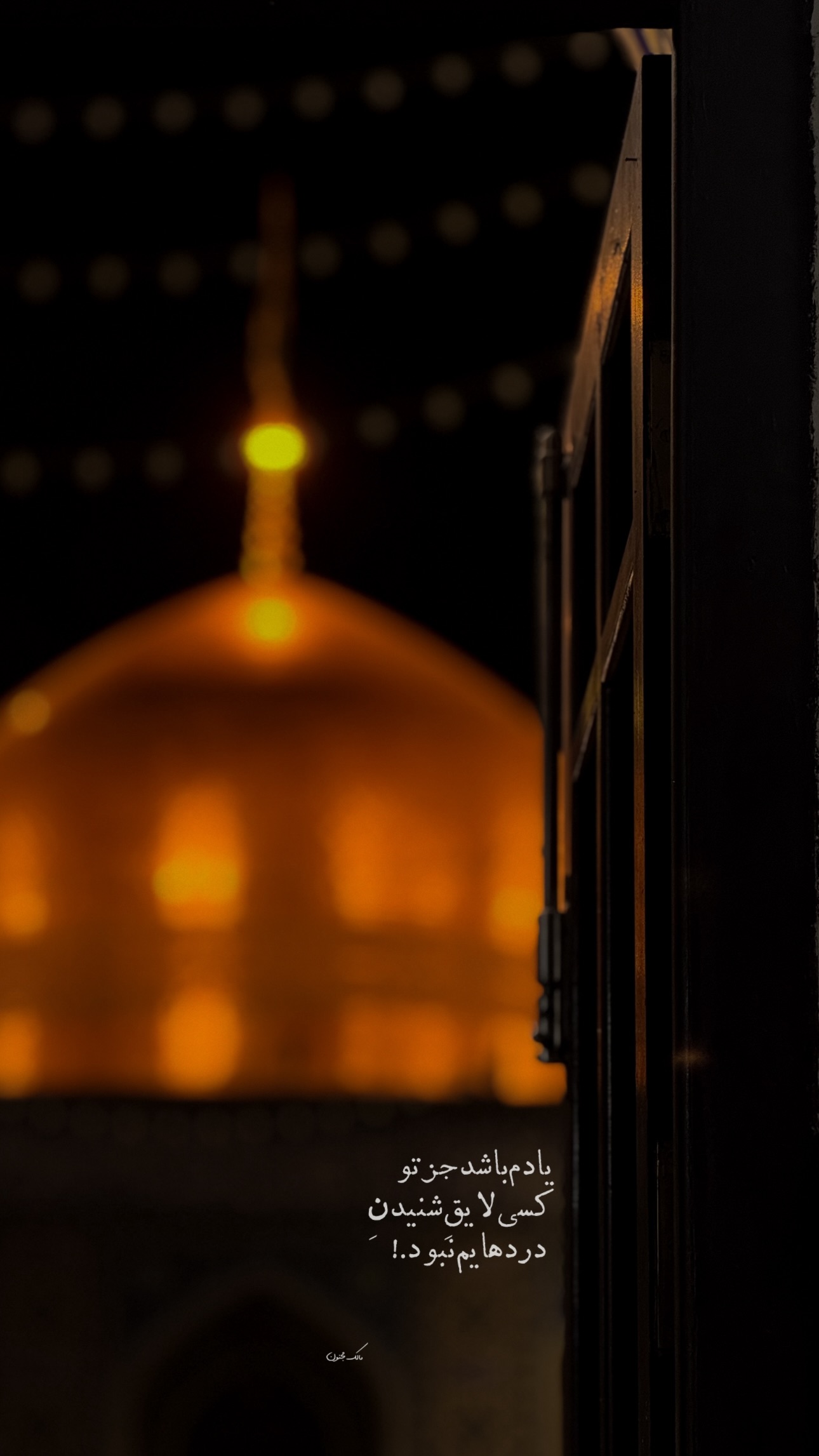  جدید ترین استوری اینستاگرام مالک مجنون