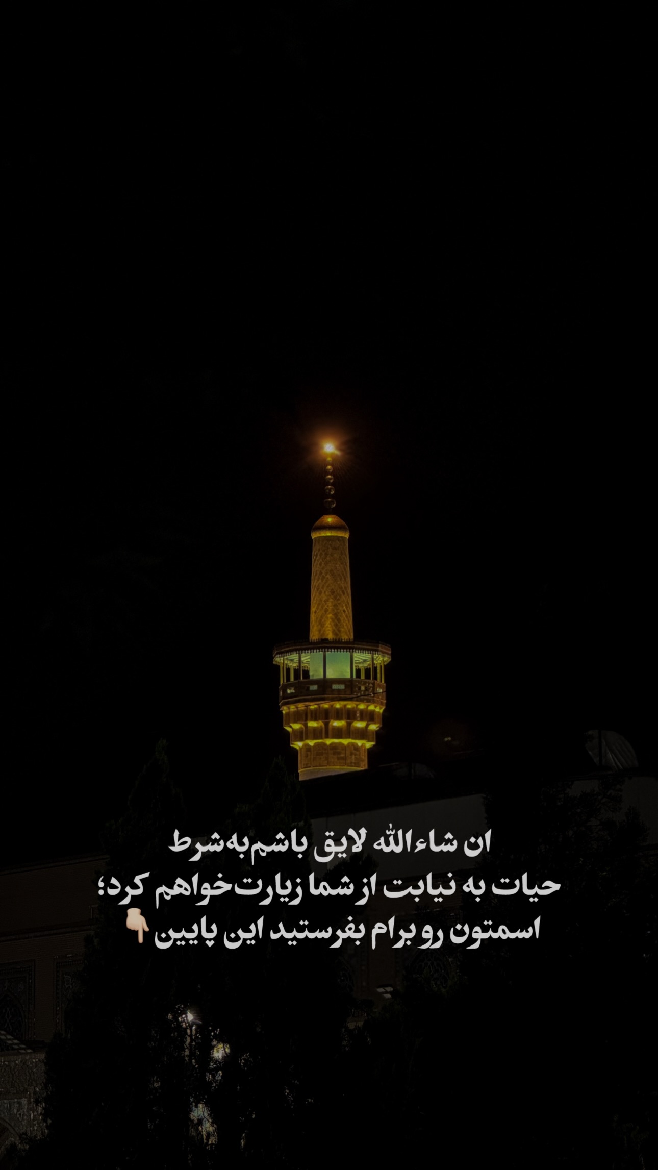  جدید ترین استوری اینستاگرام مالک مجنون