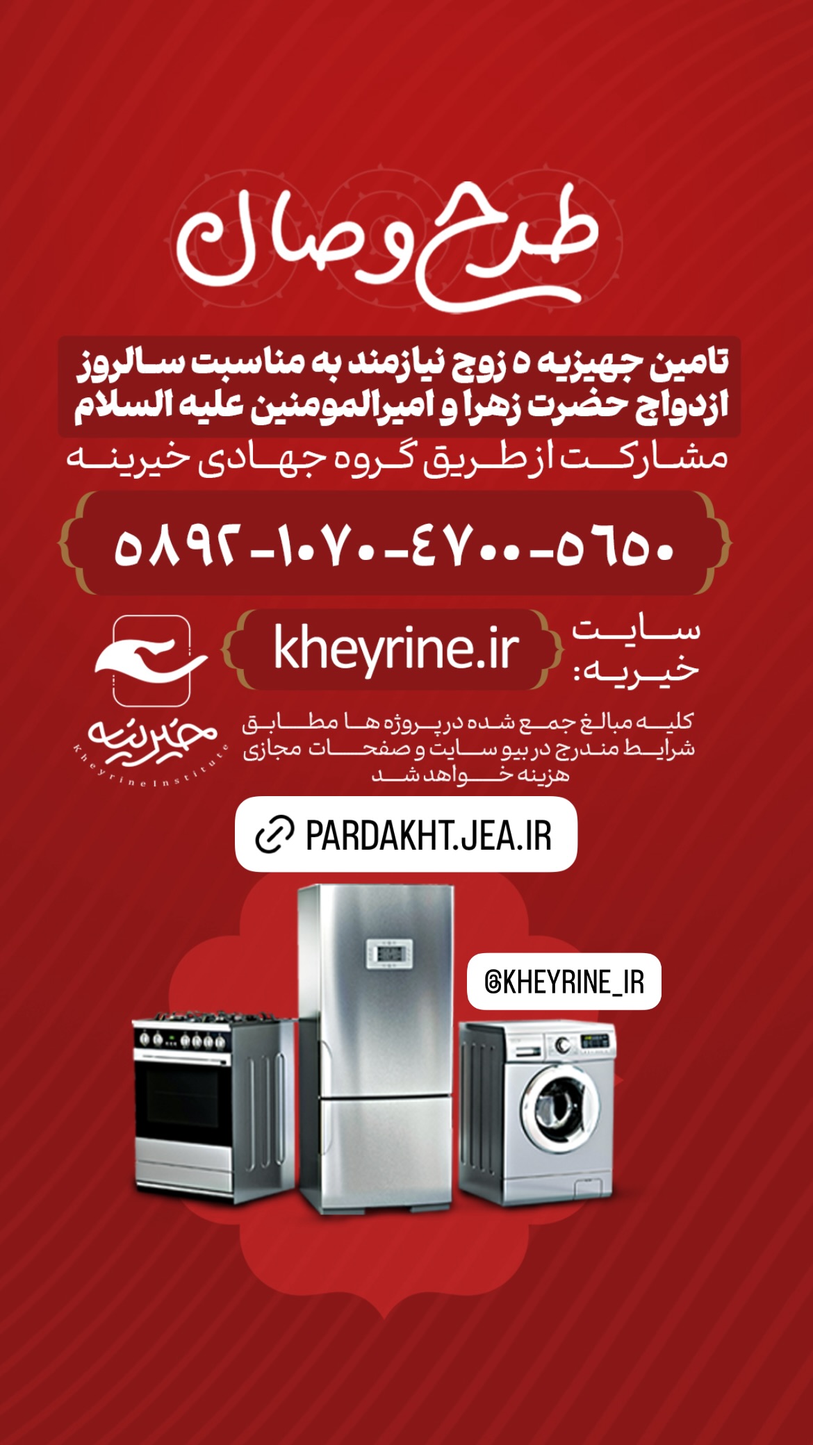  جدید ترین استوری اینستاگرام مالک مجنون