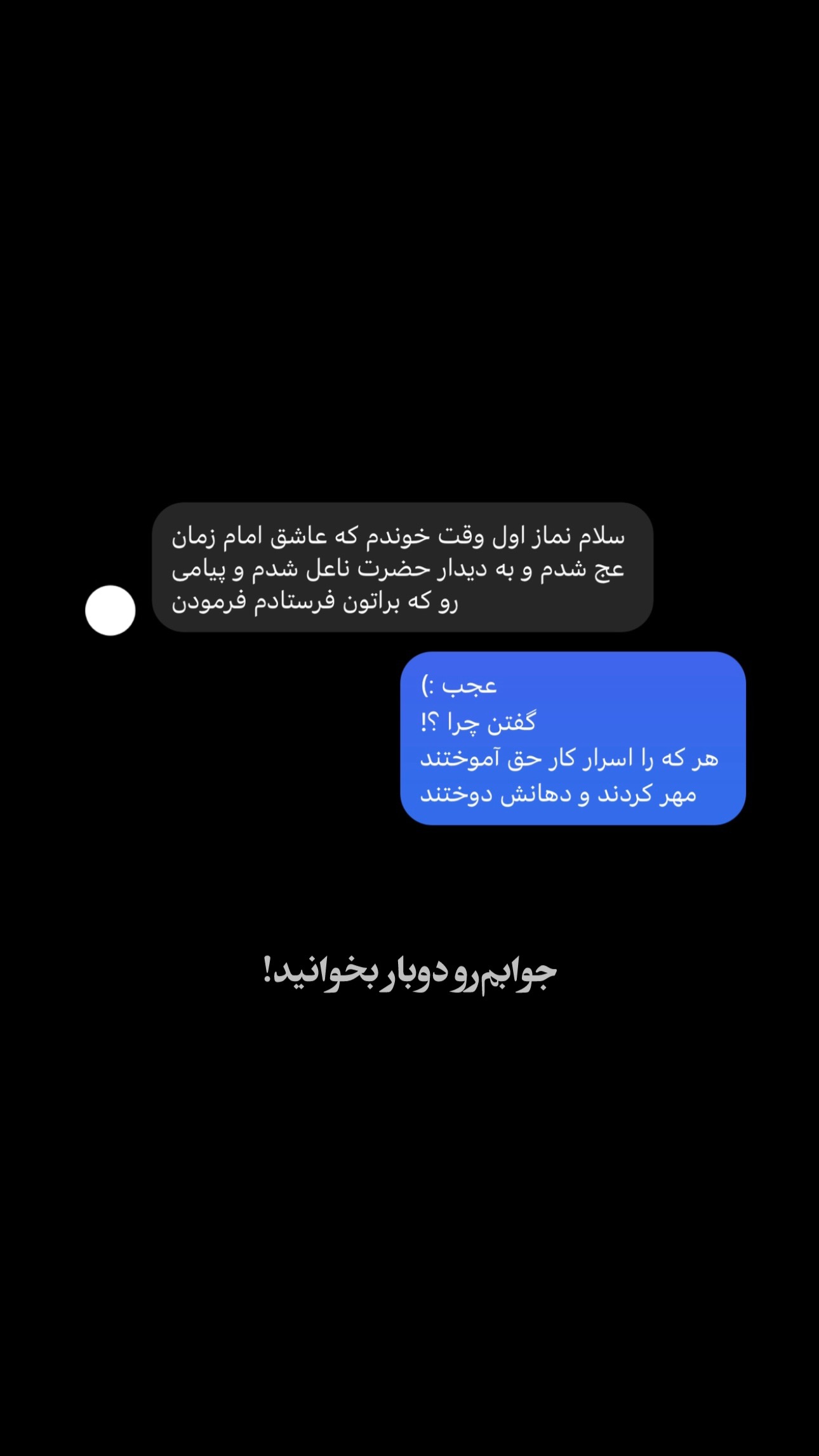  جدید ترین استوری اینستاگرام مالک مجنون