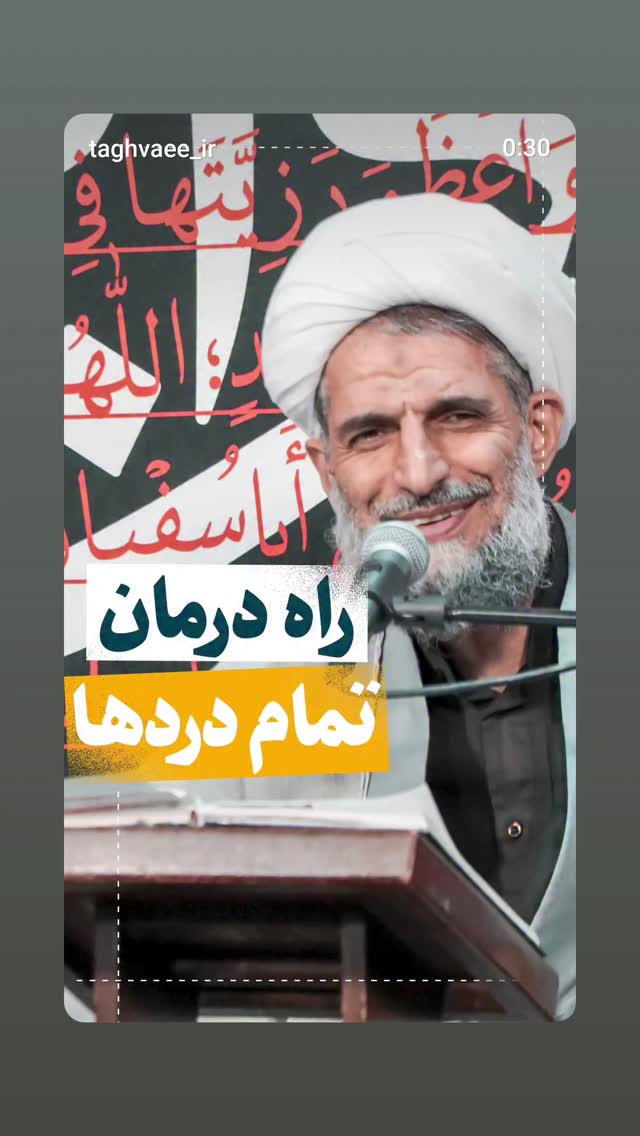  جدید ترین استوری اینستاگرام مالک مجنون