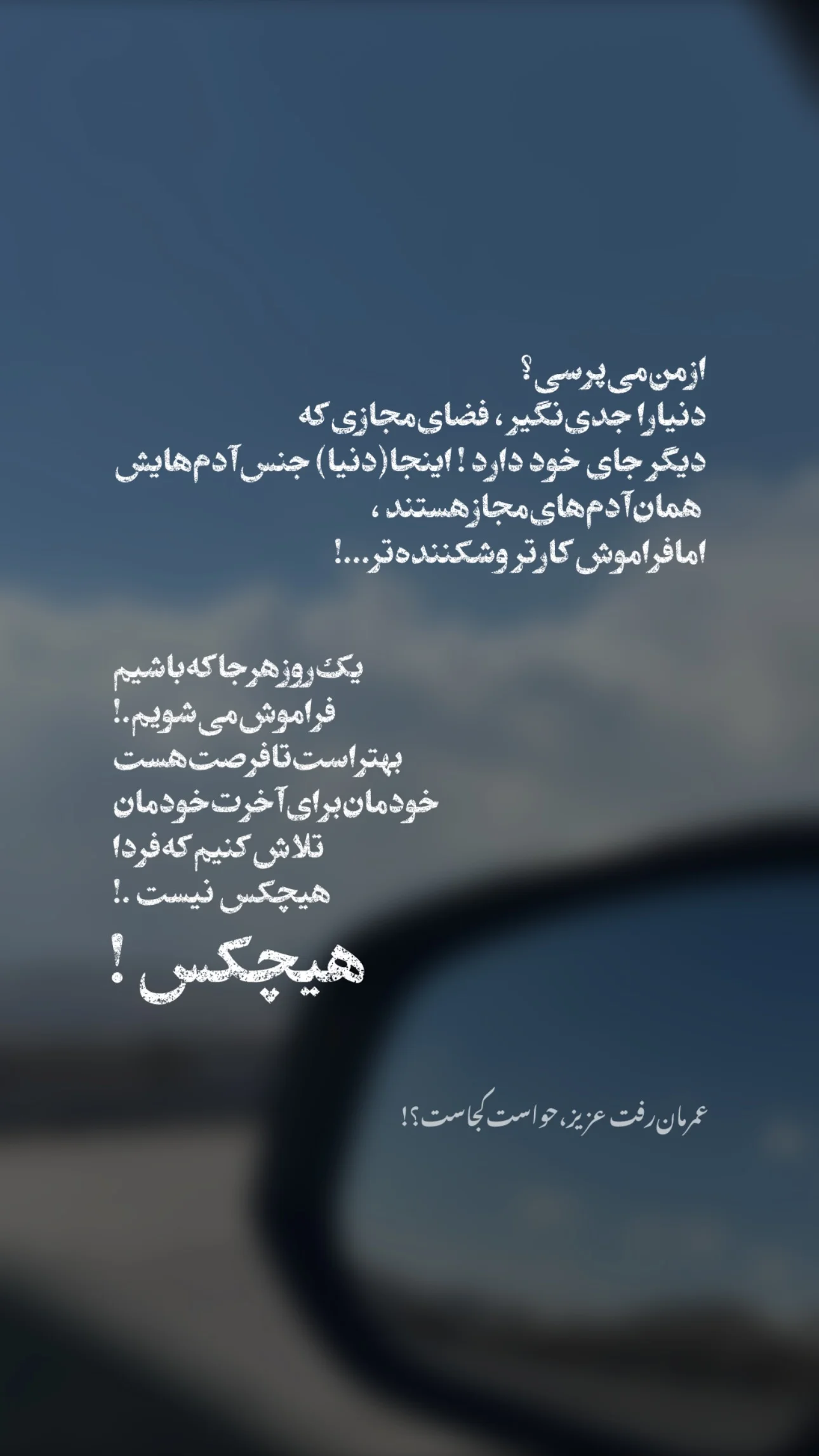  جدید ترین استوری اینستاگرام مالک مجنون