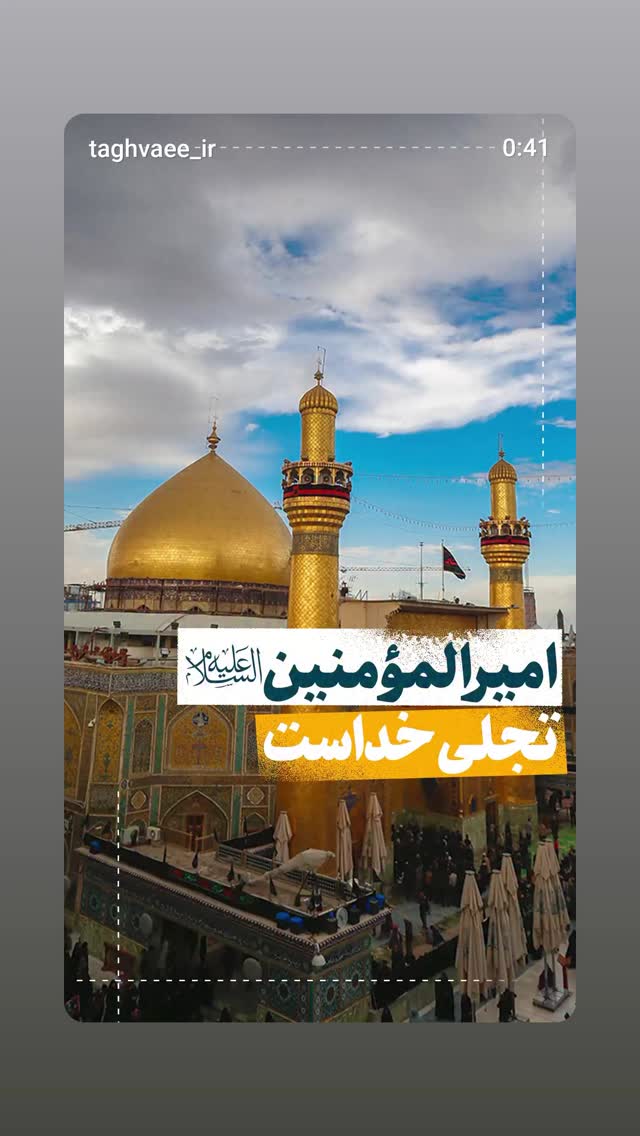  جدید ترین استوری اینستاگرام مالک مجنون