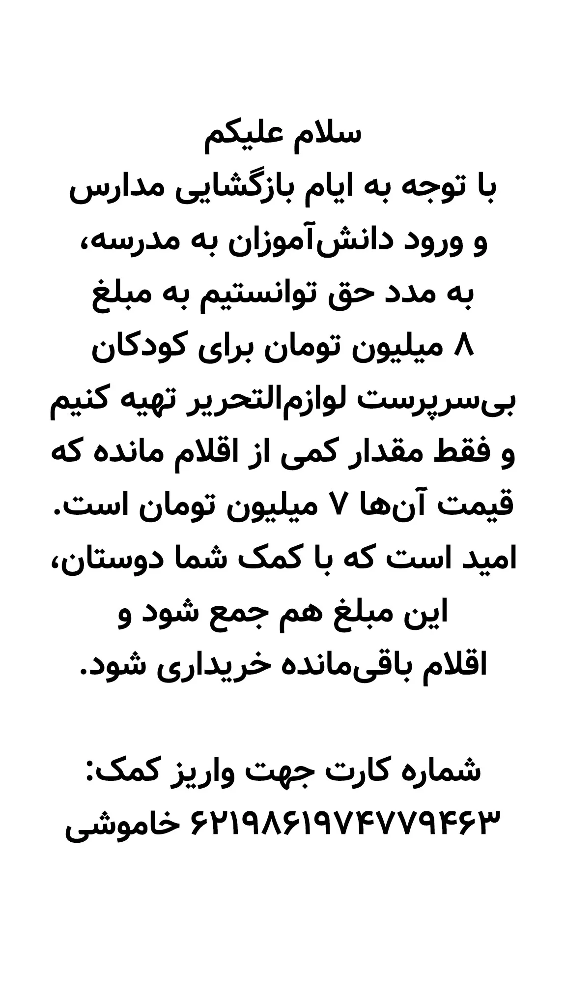  جدید ترین استوری اینستاگرام مالک مجنون