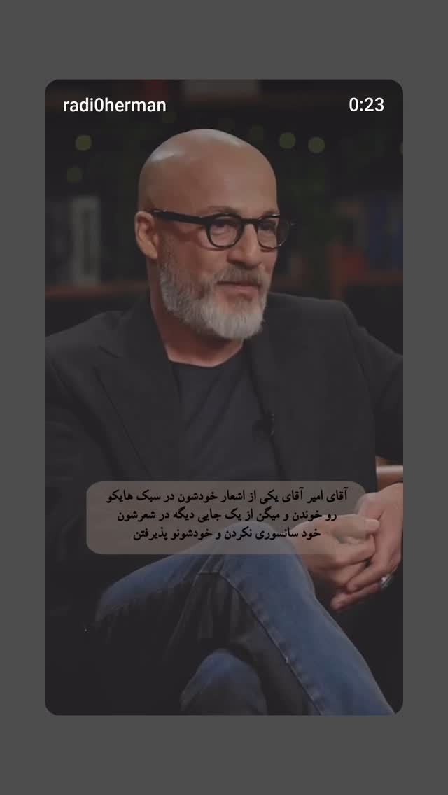 جدید ترین استوری اینستاگرام ملیحه یوسفی