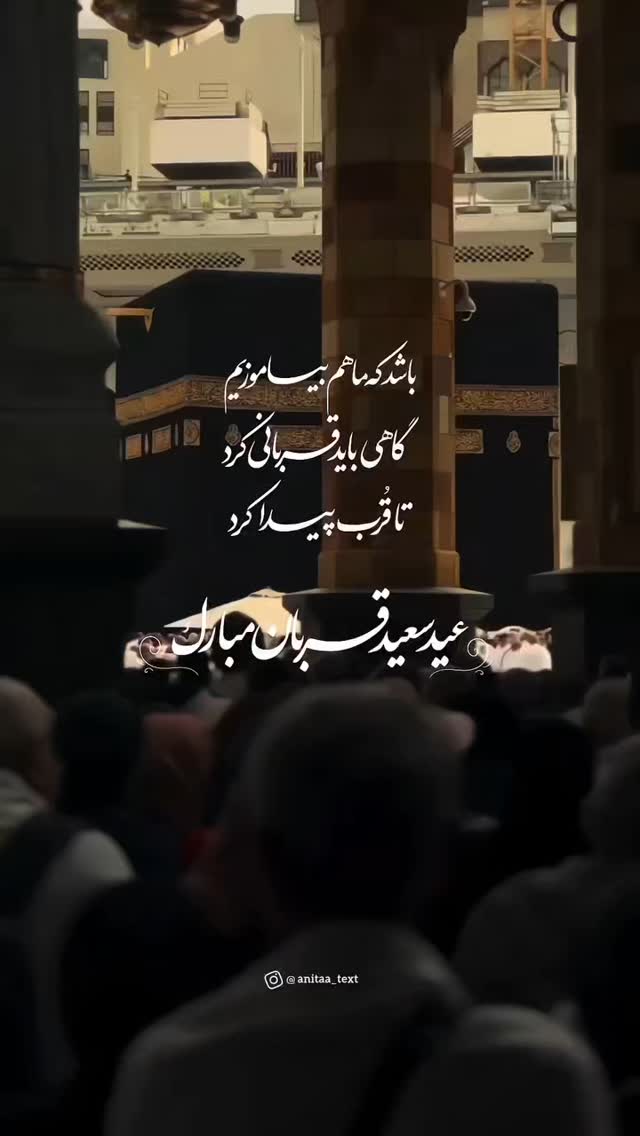  جدید ترین استوری اینستاگرام ملیحه یوسفی