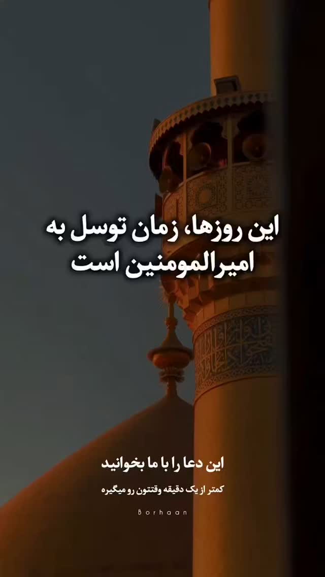  جدید ترین استوری اینستاگرام ملیحه یوسفی