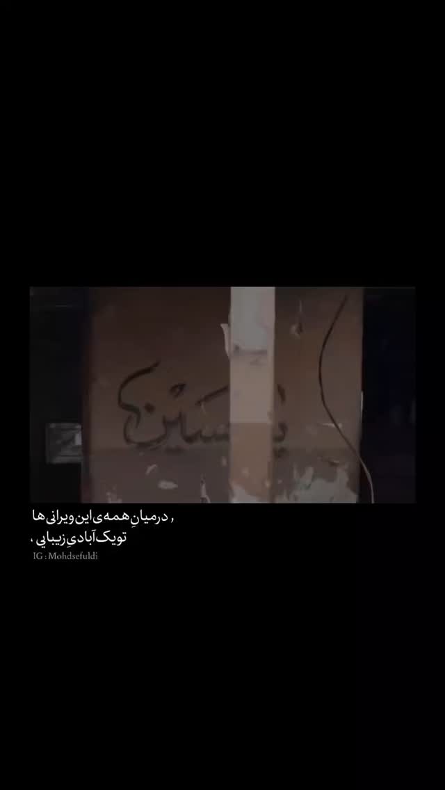  جدید ترین استوری اینستاگرام ملیحه یوسفی