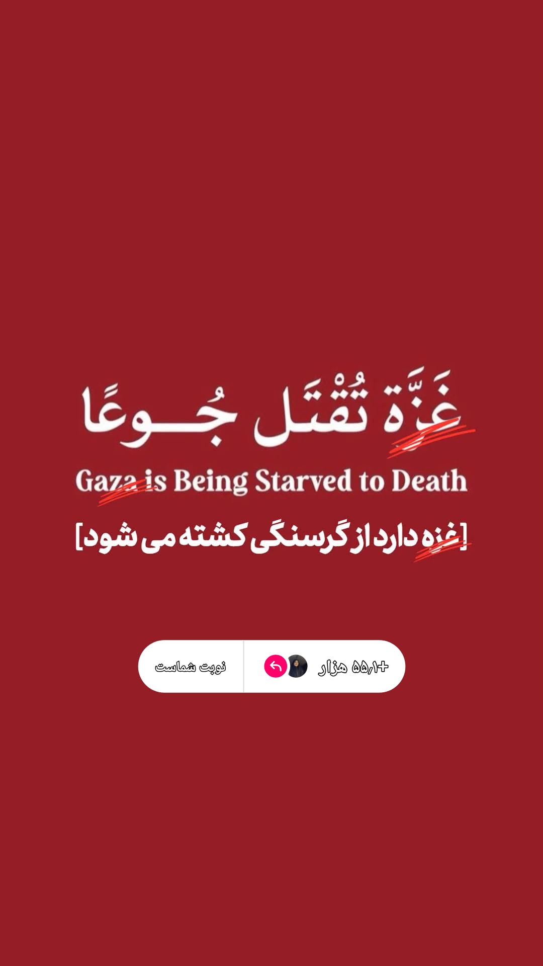  جدید ترین استوری اینستاگرام ملیحه یوسفی