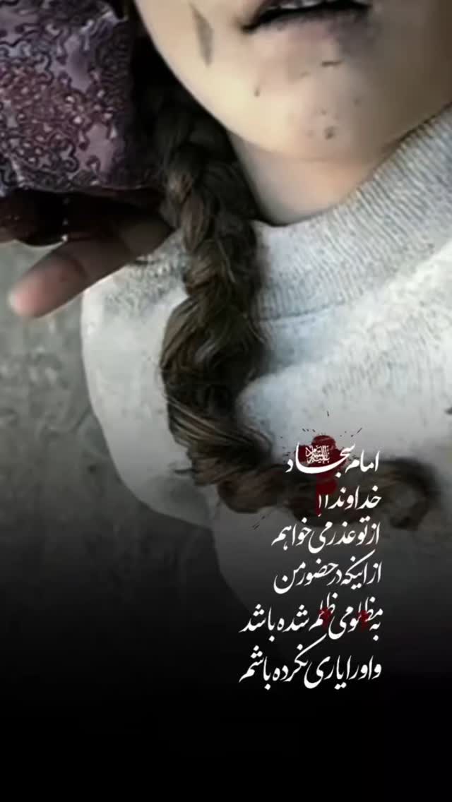  جدید ترین استوری اینستاگرام ملیحه یوسفی