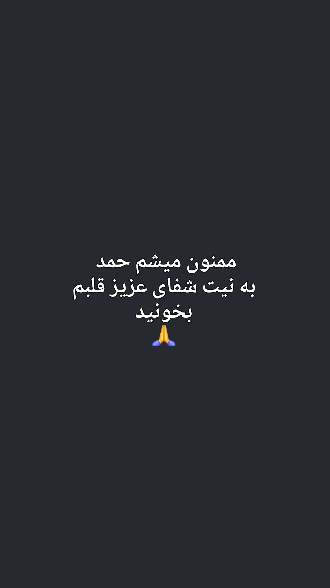  جدید ترین استوری اینستاگرام ملیحه یوسفی