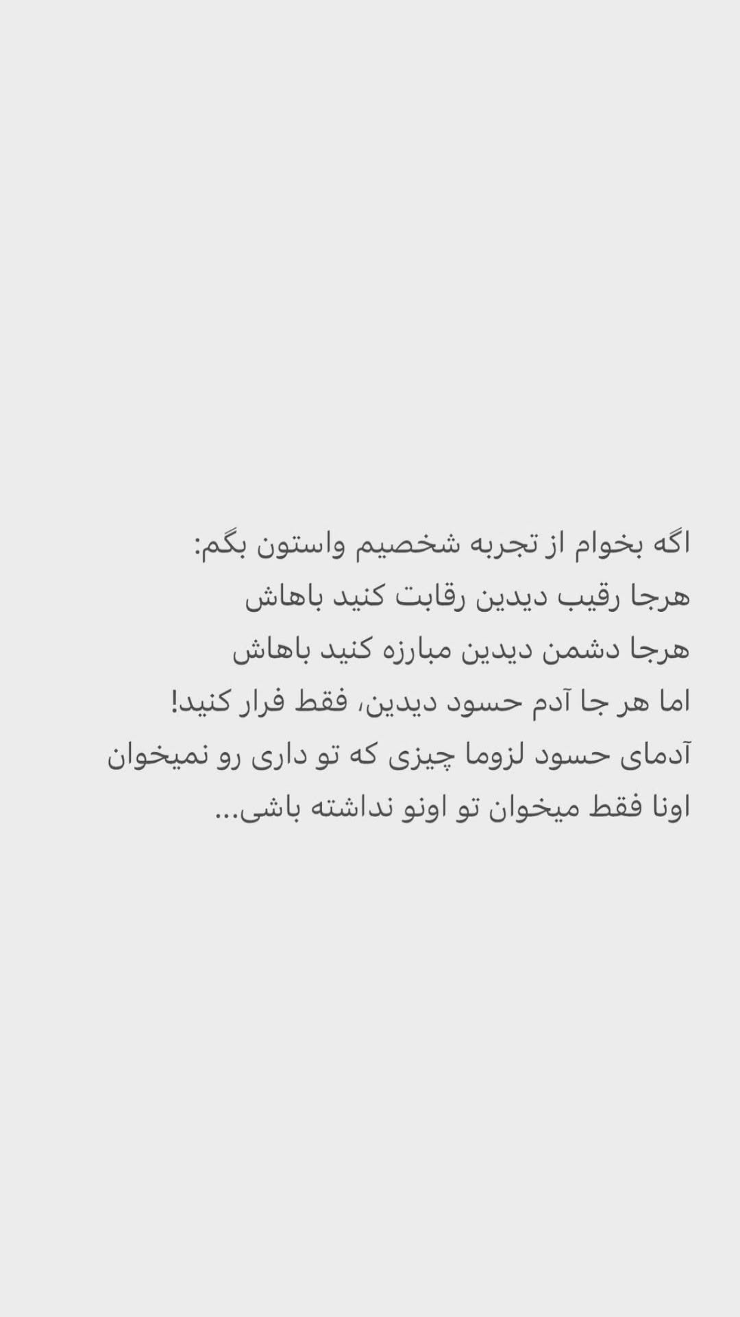  جدید ترین استوری اینستاگرام ملیحه یوسفی