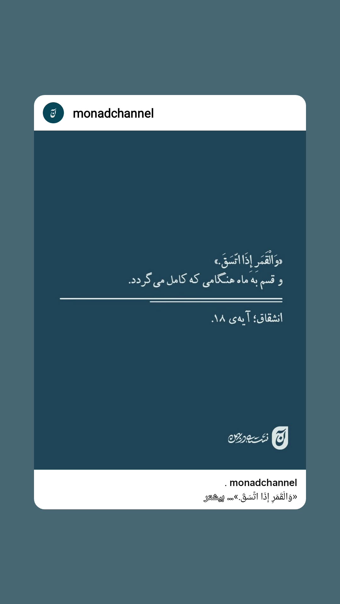  جدید ترین استوری اینستاگرام ملیحه یوسفی