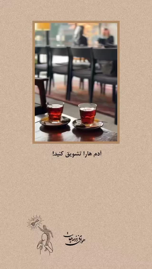  جدید ترین استوری اینستاگرام ملیحه یوسفی