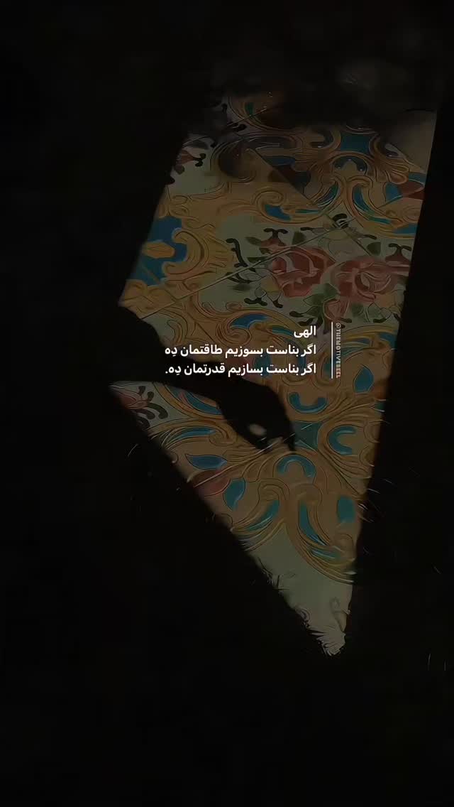  جدید ترین استوری اینستاگرام ملیحه یوسفی