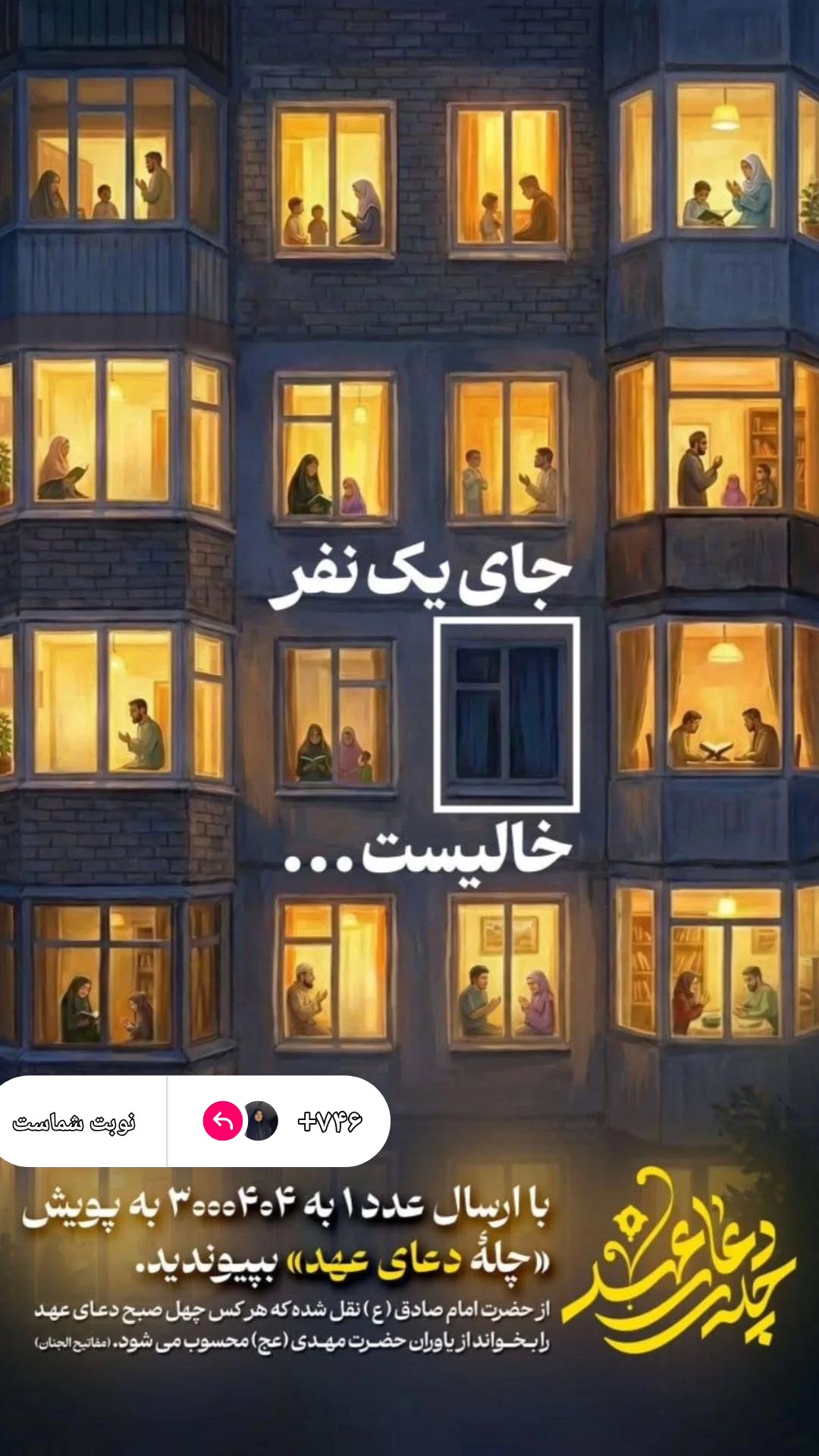  جدید ترین استوری اینستاگرام ملیحه یوسفی