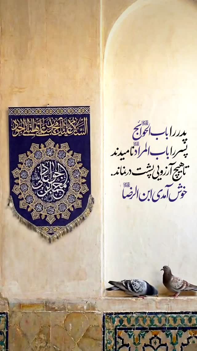  جدید ترین استوری اینستاگرام ملیحه یوسفی